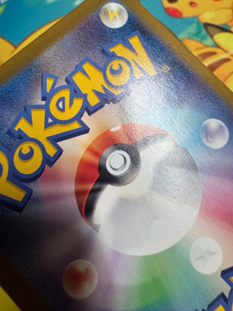 ポケモンカード ナンジャモのハラバリーex SAR バトルパートナーズ