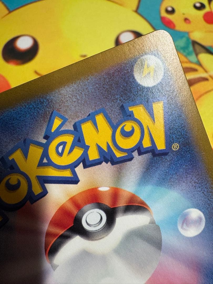 ポケモンカード ナンジャモのハラバリーex SAR バトルパートナーズ