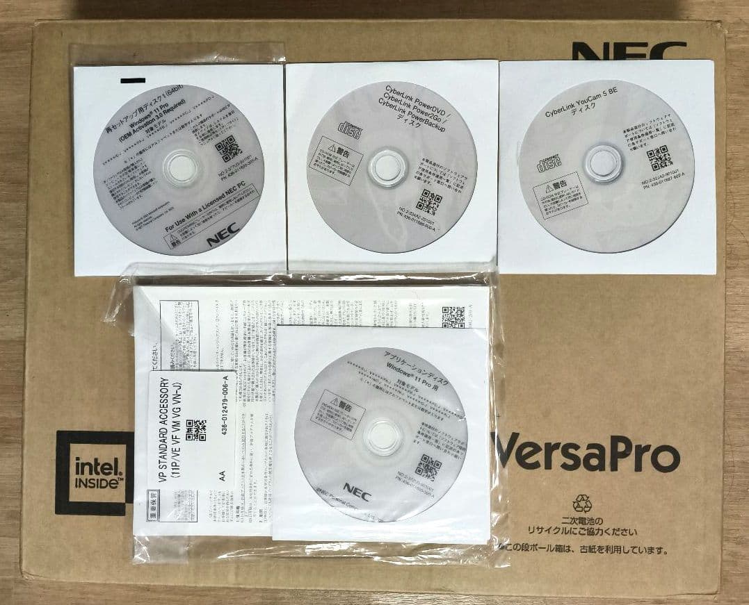 VersaPro i7-1255U/16GB/256GB PayPay保険あり