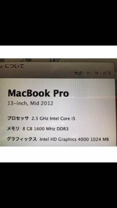 MacBook本体 Macbook pro