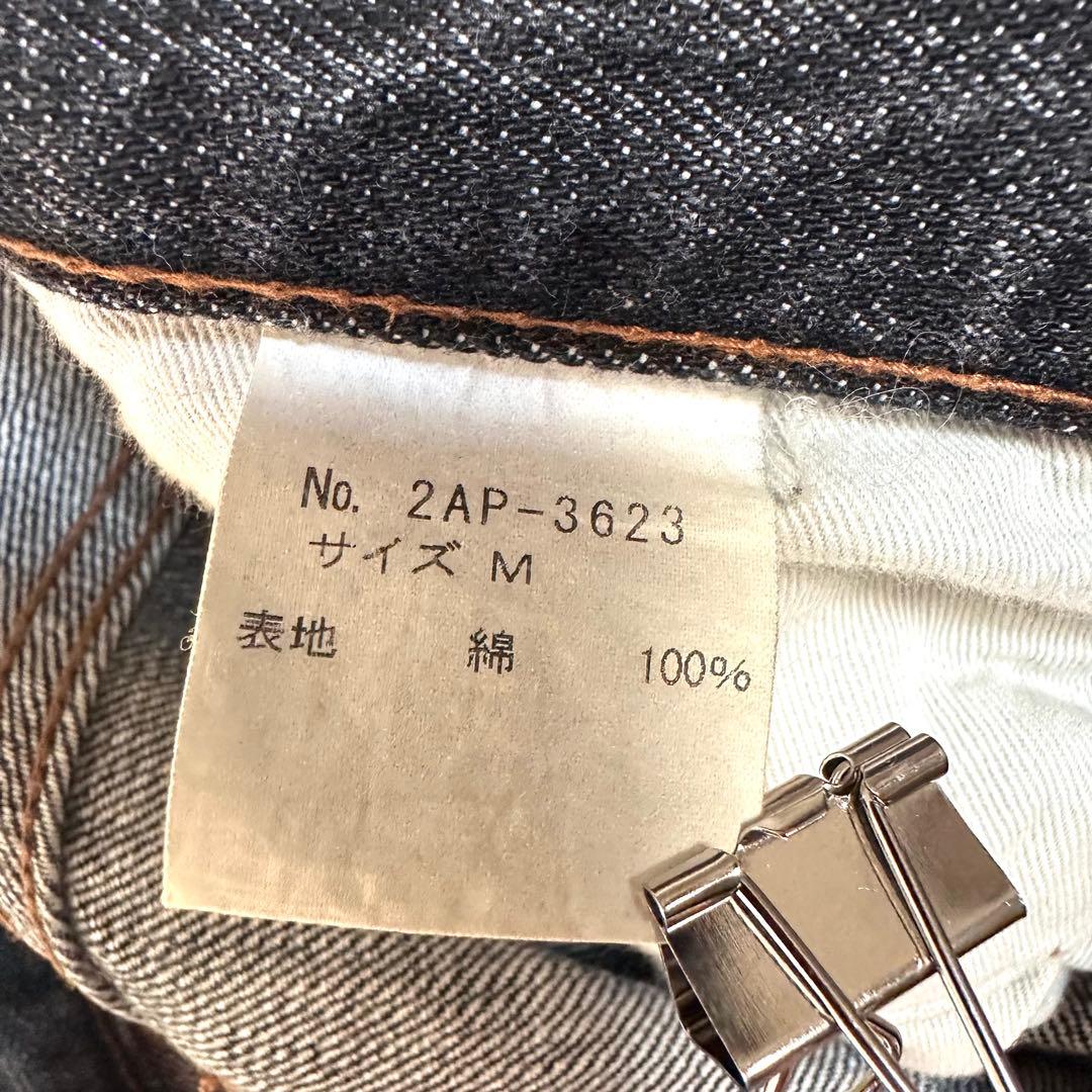 〈Hysteric Glamour〉Kinky Patchwork Jeans＊