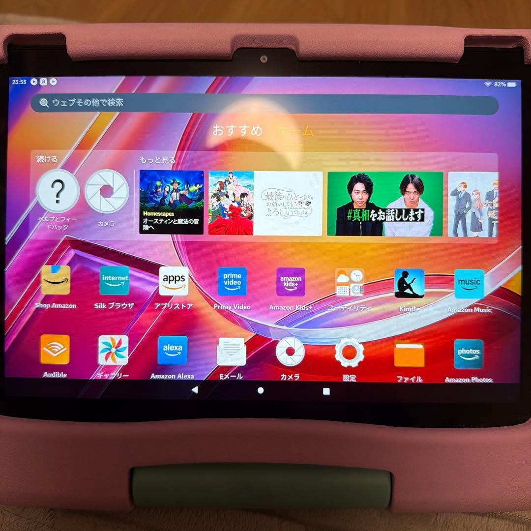 Amazon Fire HD 10 キッズモデル (10インチ) ピンク13世代