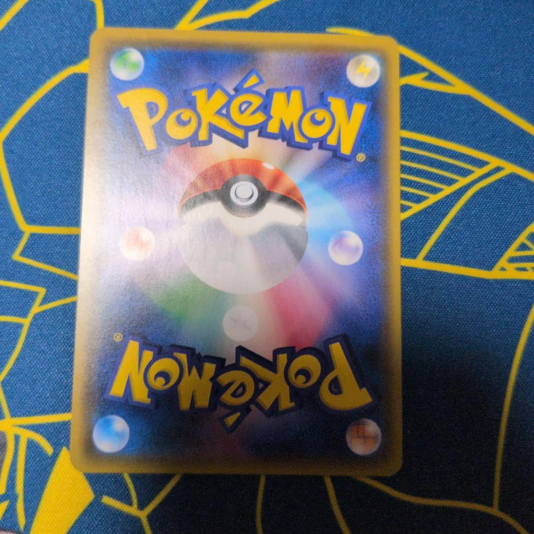 【美品】ポケモンセンター20周年記念キャンペーン PROMO みんなでいわう