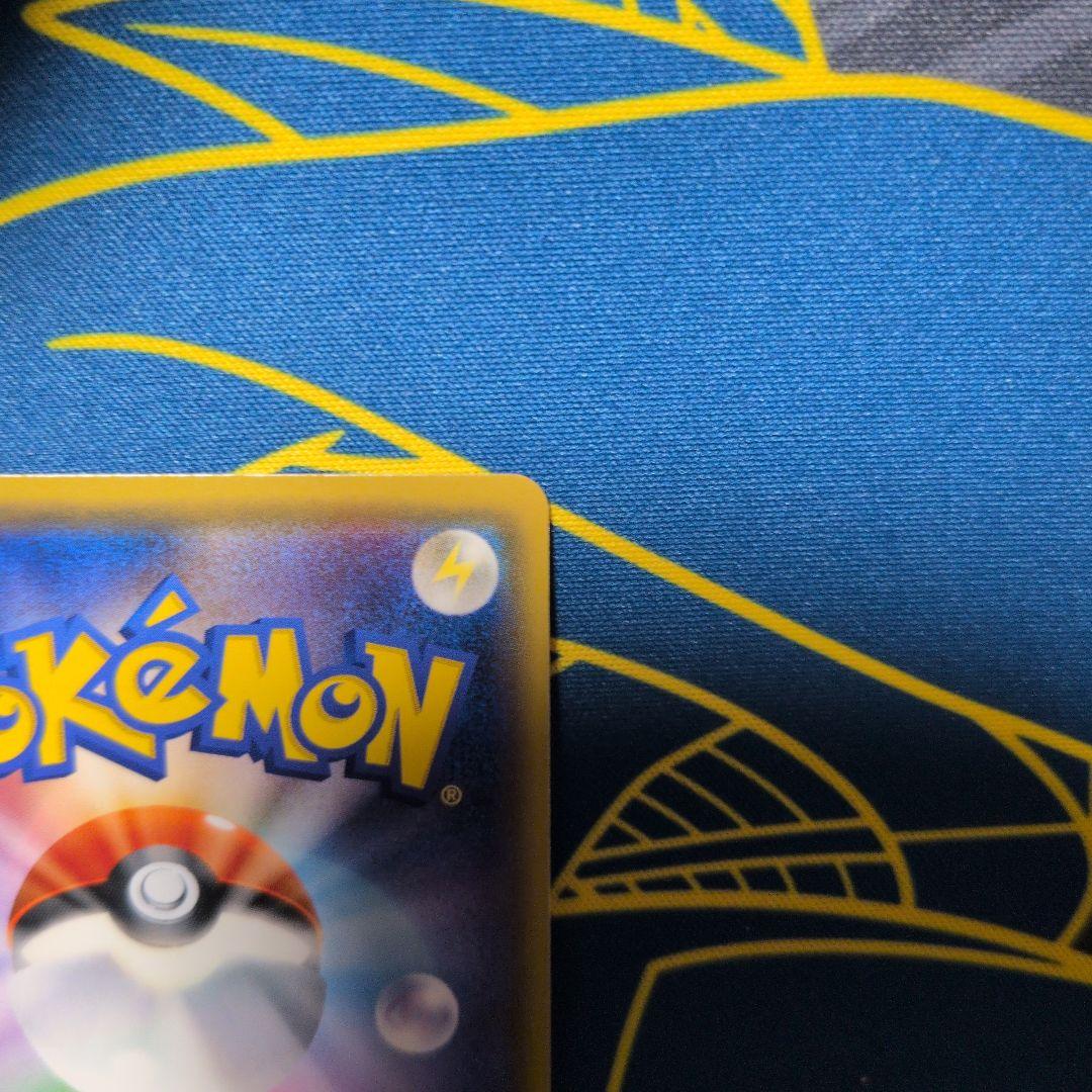 【美品】ポケモンセンター20周年記念キャンペーン PROMO みんなでいわう