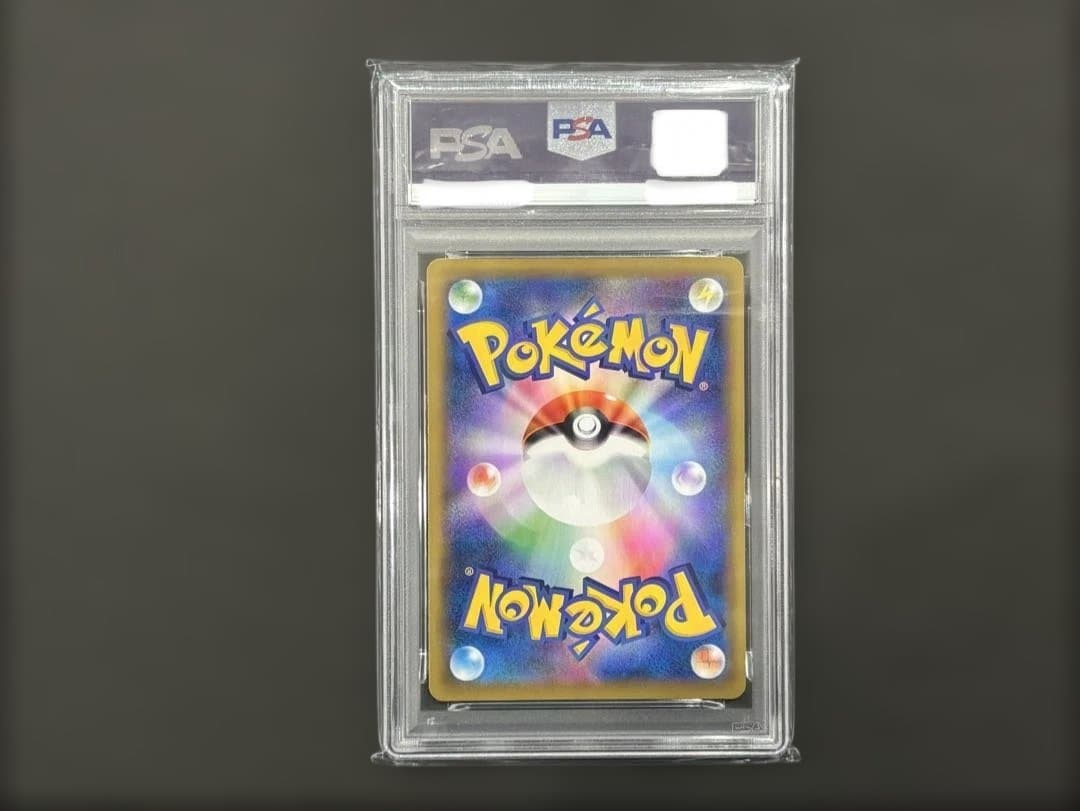 【PSA10】ミュウV SR S8 フュージョンアーツ 106/100