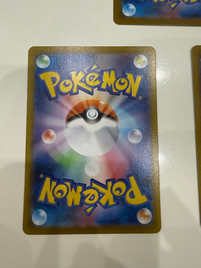 メガラティアスEX SAR ボーマンダex キチキギスex