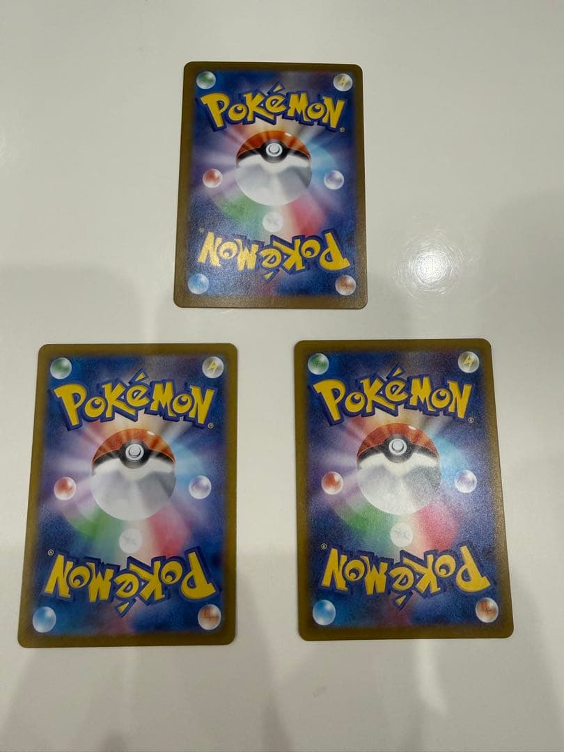 メガラティアスEX SAR ボーマンダex キチキギスex