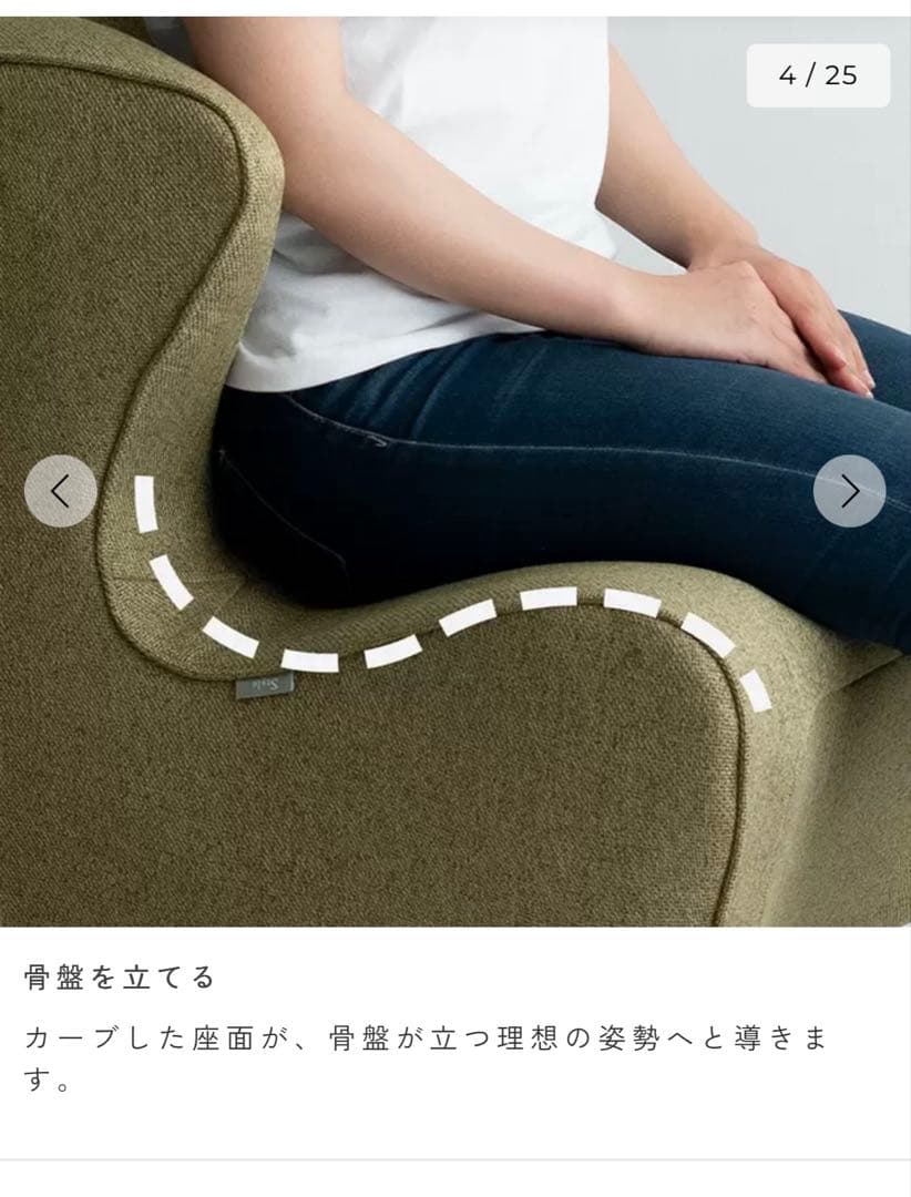 MTG スタイル ドクターチェア 骨盤サポートチェア Chair DC