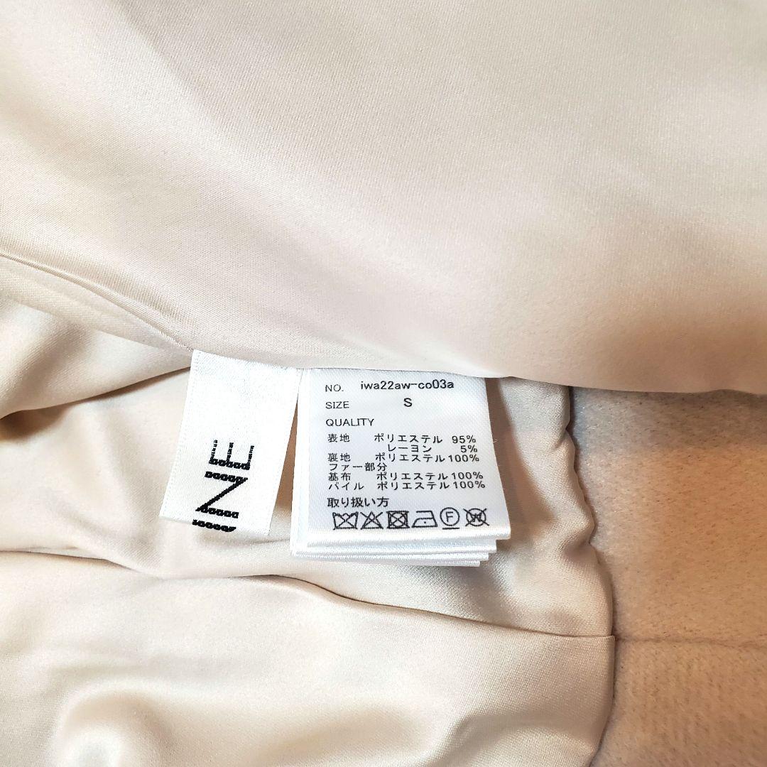 美品 近年モデル 完売JENNE ジェンヌ　ホワイト ペプラムコート Sサイズ