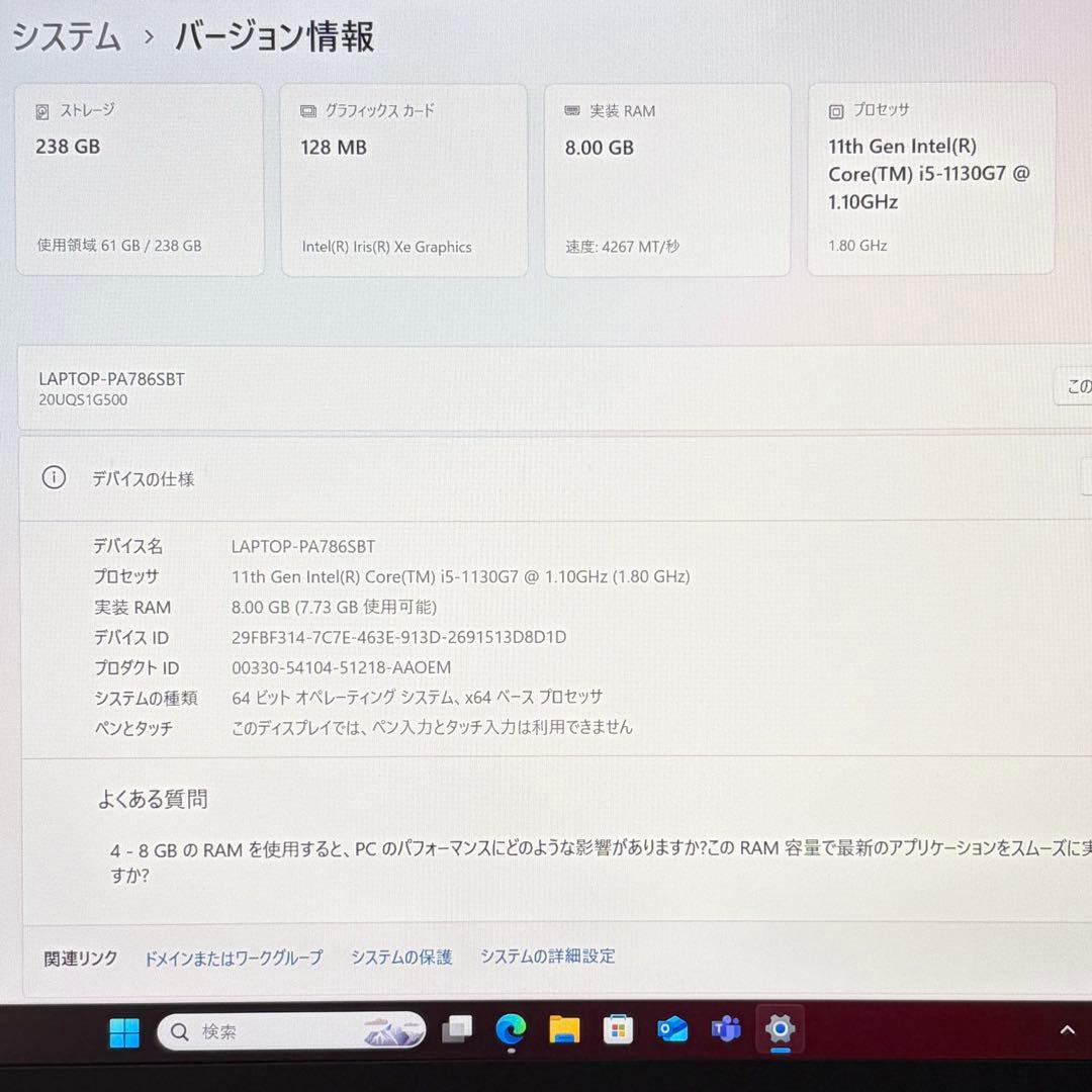 美品 ThinkPad X1 Nano 11世代 i5 13型 2K+ オフィス