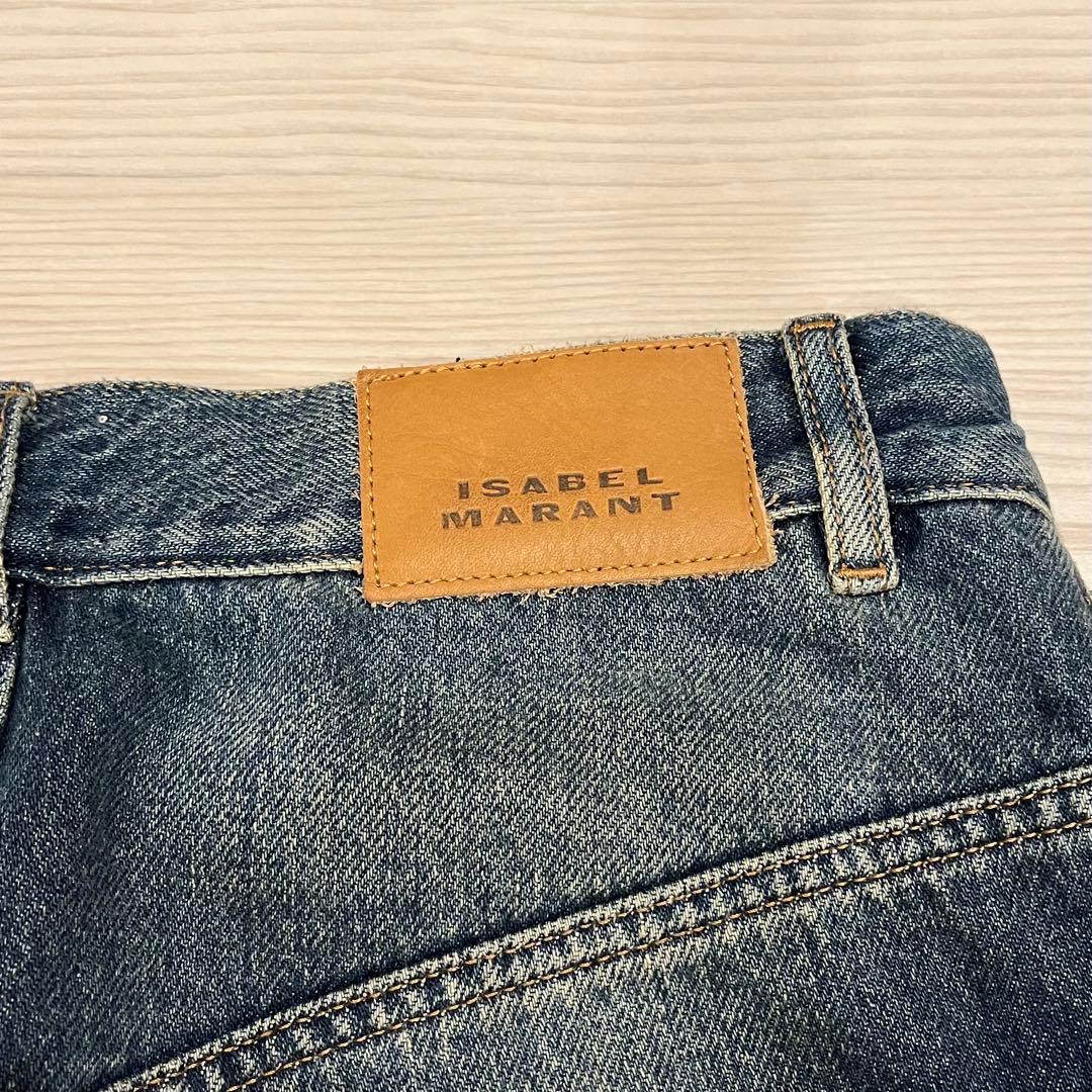 パンツ ISABEL MARANT / JOANNY Wide Jeans