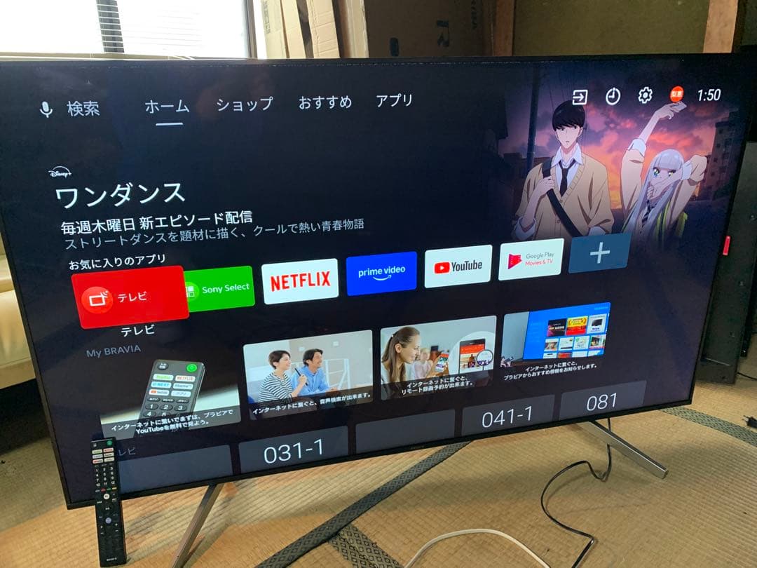 SONY液晶テレビBRAVIA KJ-65X8500F