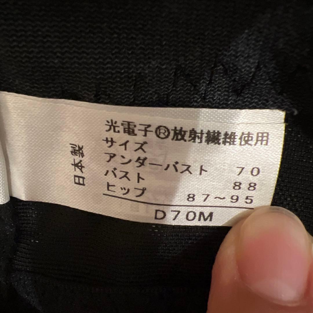 【美品】グラントイーワンズ LALA Grantボディスーツ D70M