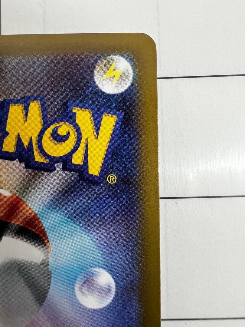 メイのはげまし　SAR 即発送　美品