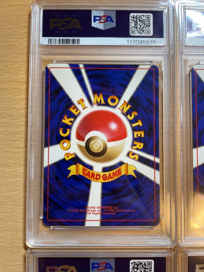 【4枚セット】そらをとぶピカチュウ、カイリュー、ファイヤー　psa4,3,4,5