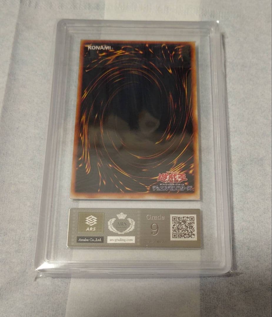 メタモルポット ARS9 遊戯王初期ブースター