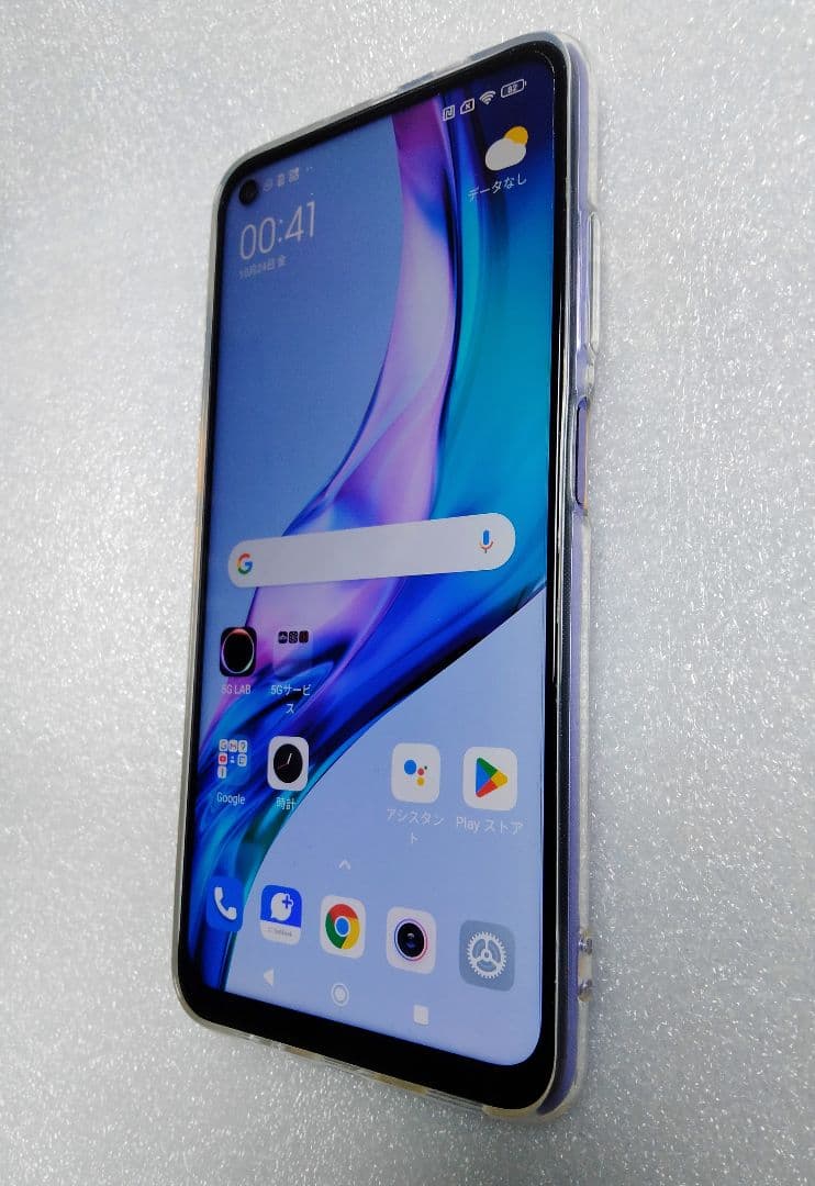 ■美品 RedmiNote 9T ソフトバンク SIMフリー　ケース・フィルム付