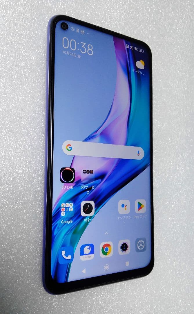 ■美品 RedmiNote 9T ソフトバンク SIMフリー　ケース・フィルム付