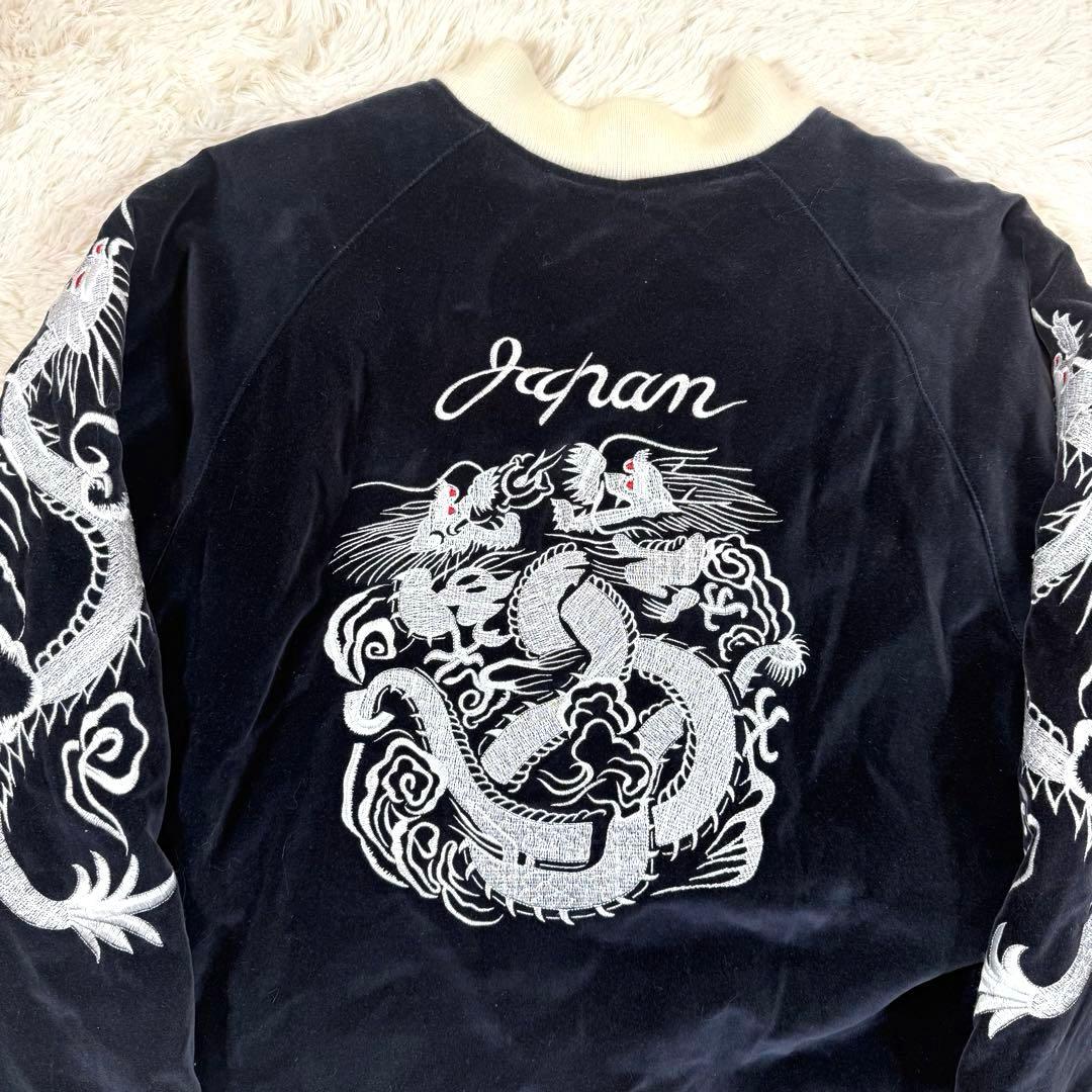 Open Dich スカジャン 別珍 ベロア M スーベニアジャケット