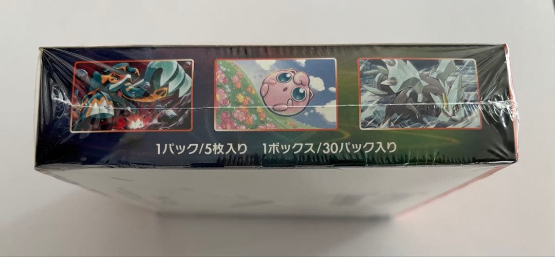ポケモンカード 摩天パーフェクト 未開封box シュリンク付き