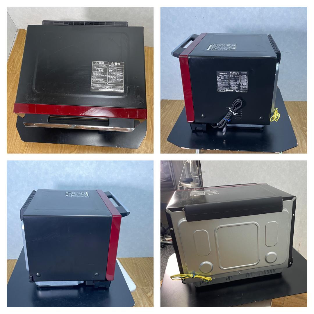 K★1095 東芝 過熱水蒸気オーブンレンジ ER-JZ5000(R)