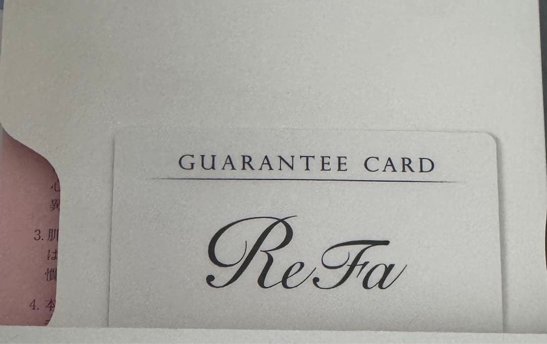 リファ フォーボディ ReFa for BODY 新品未使用