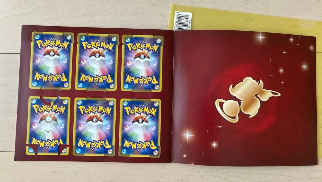 k*e様 ポケカ伝説キラコレクション