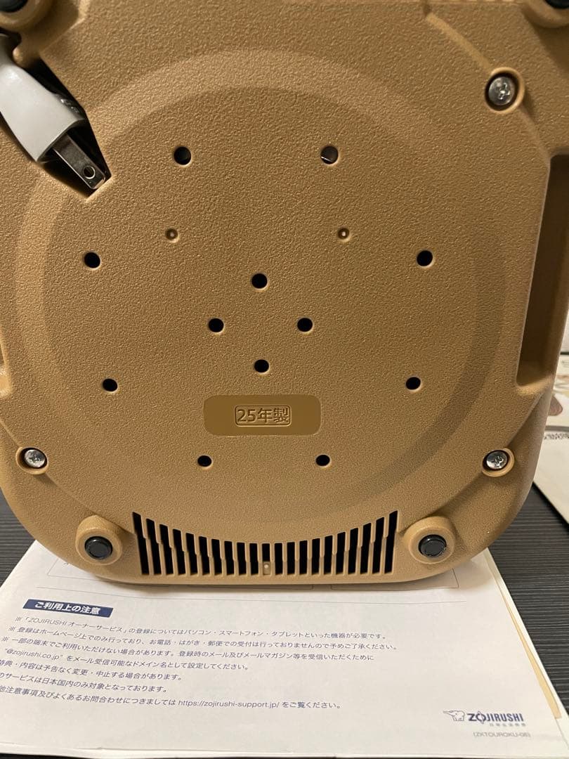 STAN NW-SA10 BA 2025 IH炊飯器5.5合