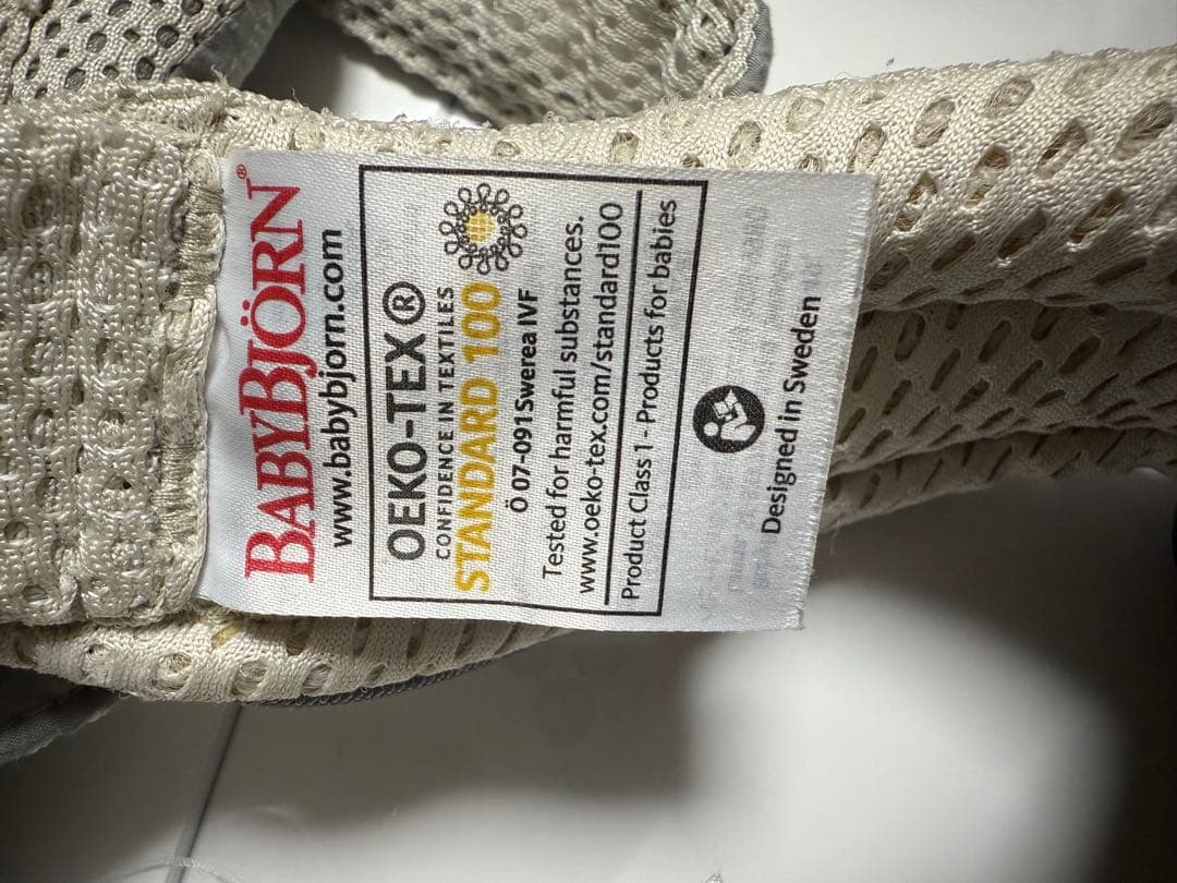 BABYBJORN 抱っこ紐 クリーム