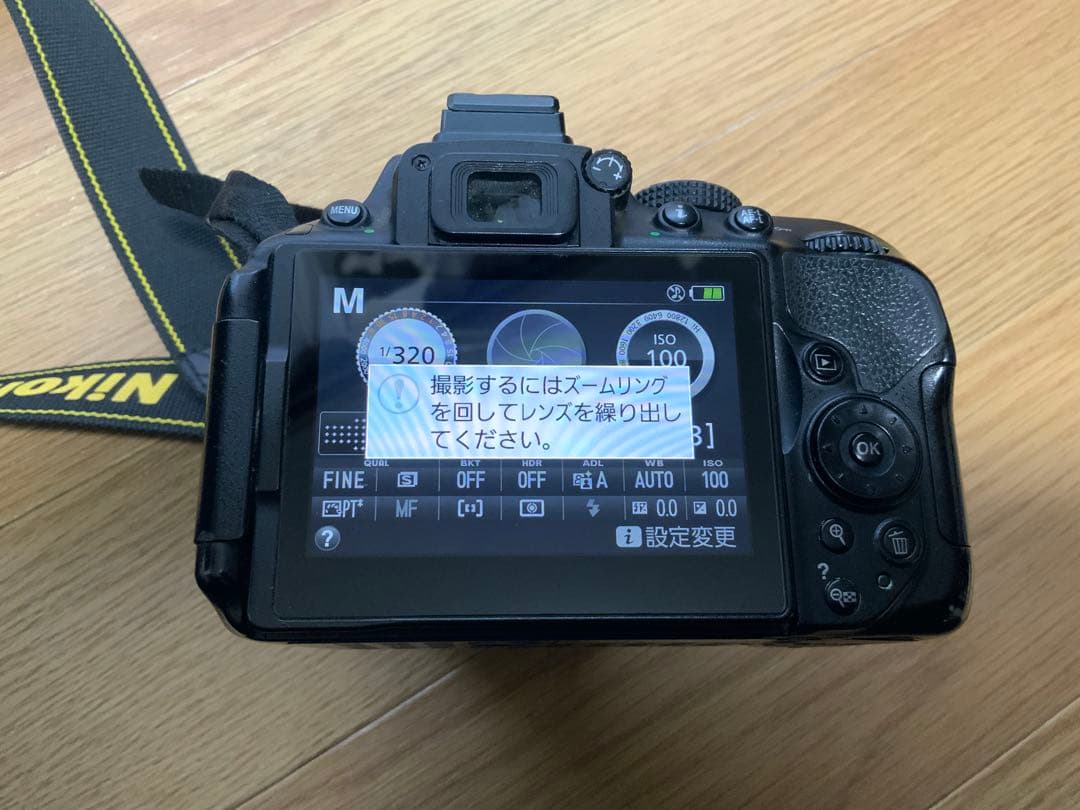 【お得キット】NikonD5300一眼レフ