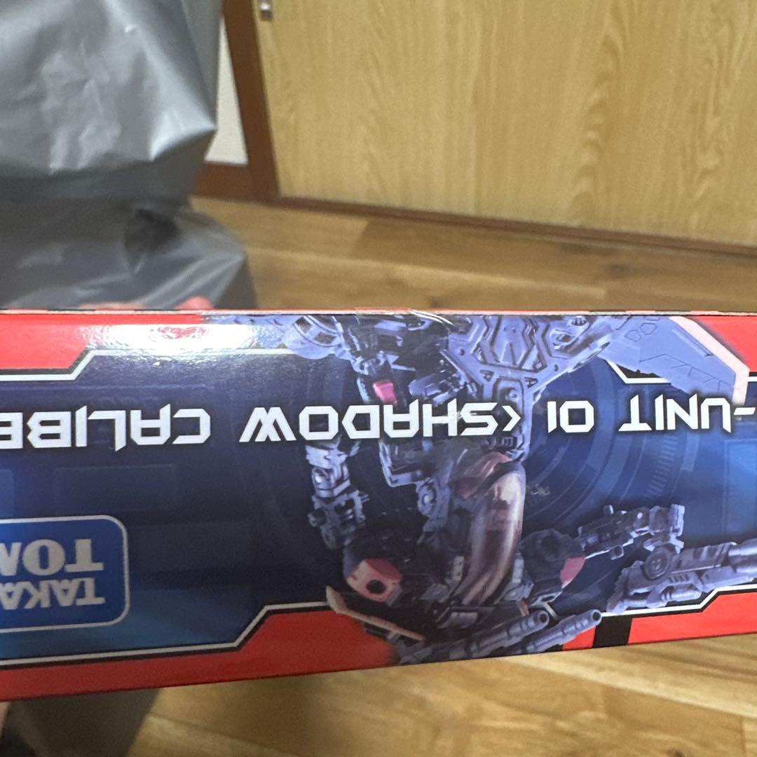 ダイアクロン トライヴァース ヴァースライザー１号＜シャドウキャリバー＞ 未開封