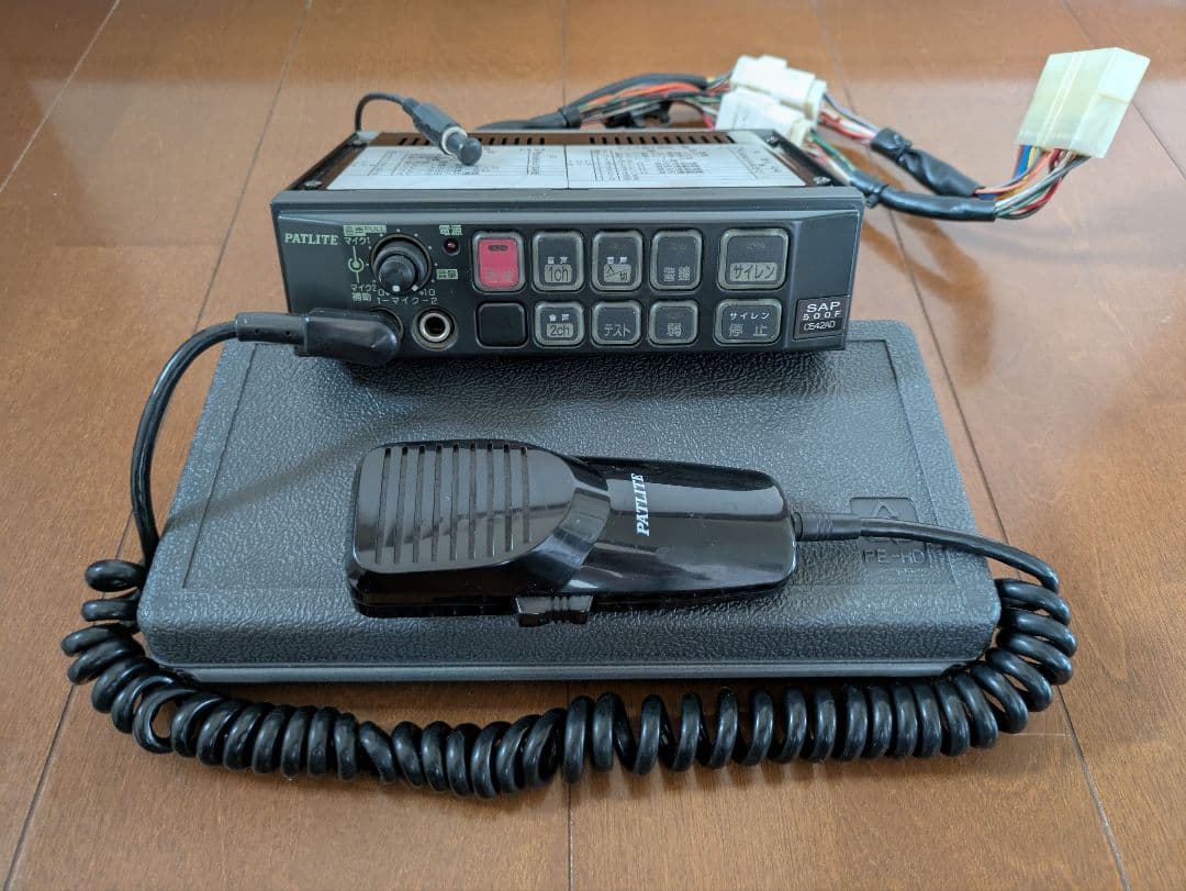 【状態良好】サイレンアンプ/パトライトSAP-500FCVZ マイク付/おまけ有