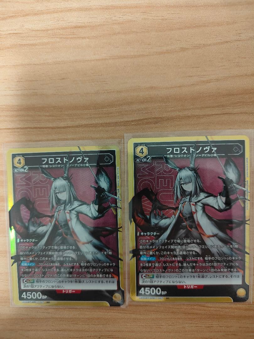 このは※プロフ一読推奨様 リクエスト 6点 まとめ商品