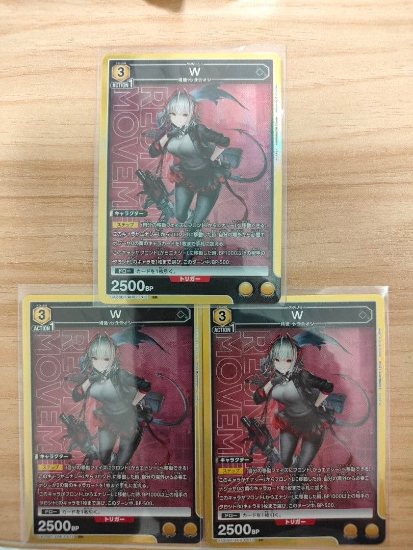 このは※プロフ一読推奨様 リクエスト 6点 まとめ商品