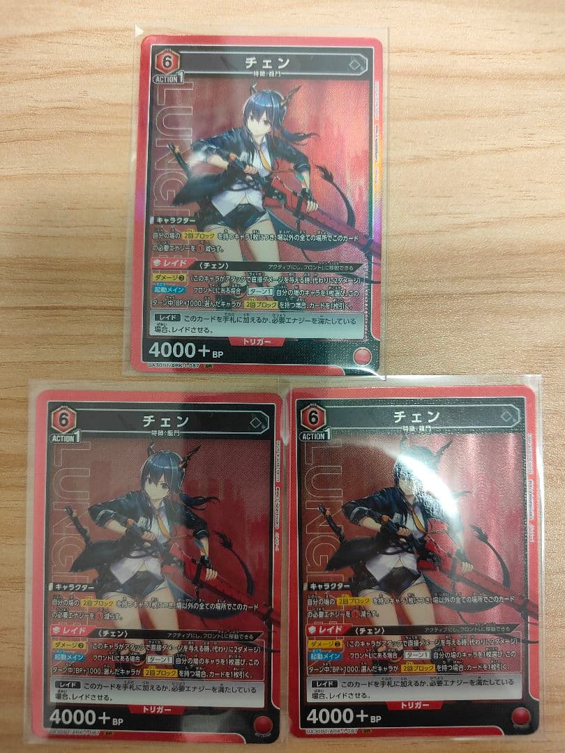 このは※プロフ一読推奨様 リクエスト 6点 まとめ商品