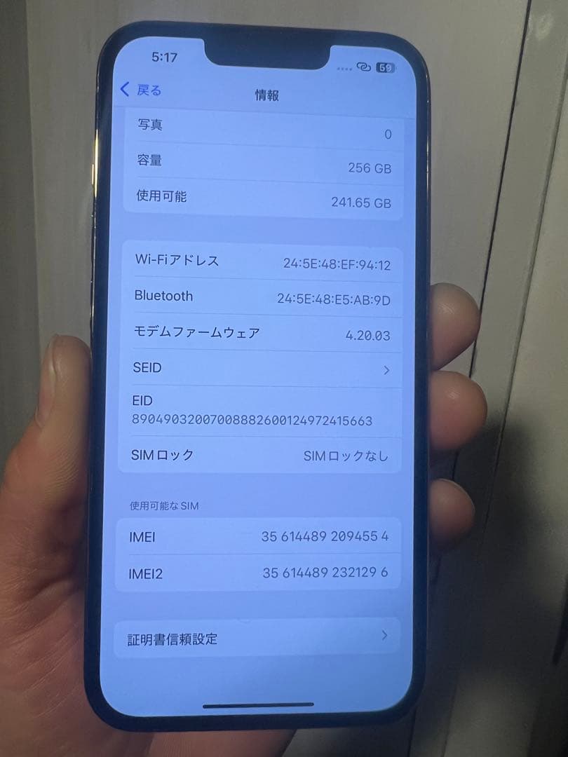 スマートフォン本体 iPhone 13pro