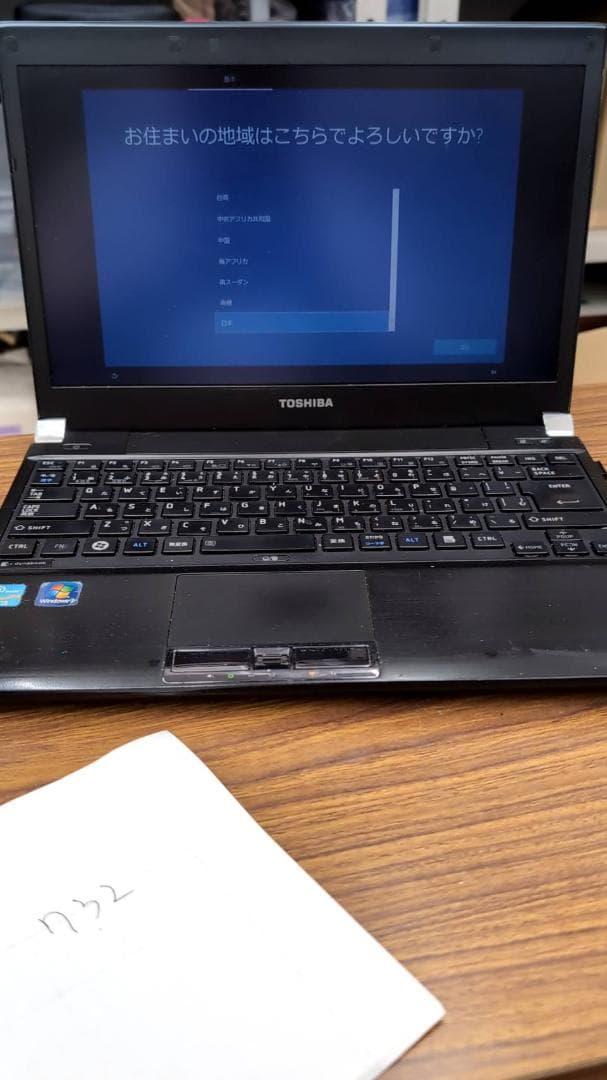 ❥道2307東芝 dynabook R732/F ノートパソコン