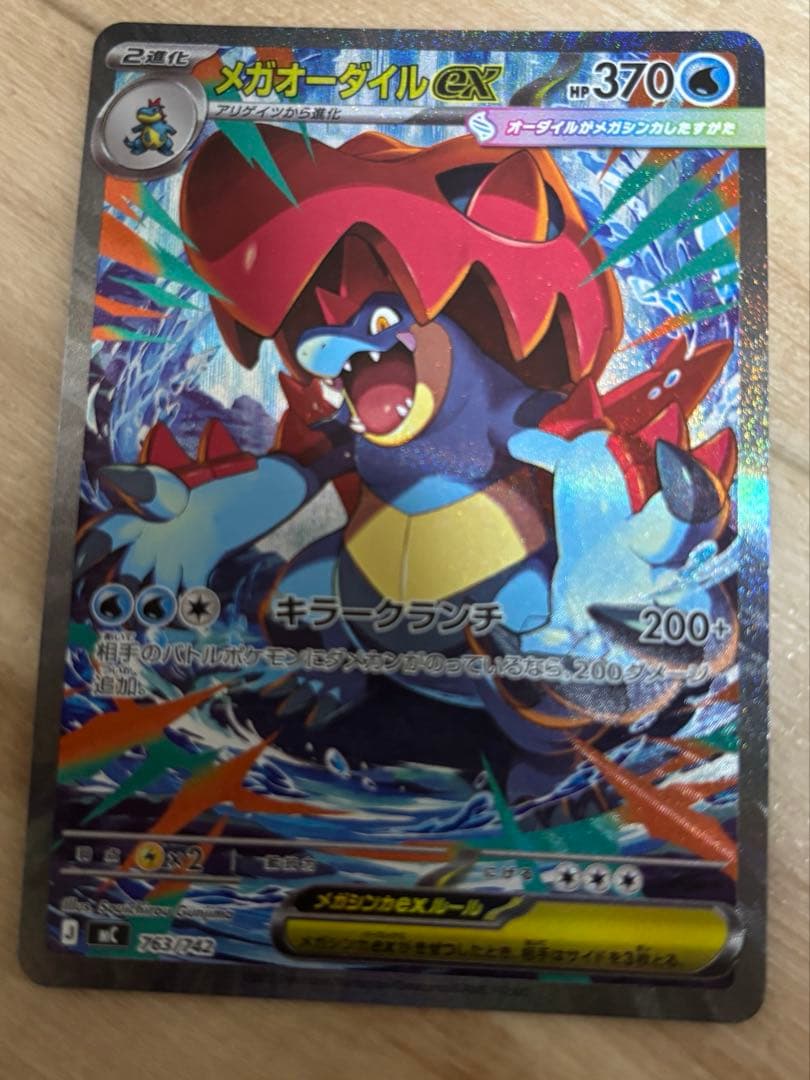 スタートデッキ100バトルコレクション　101番 デッキ付き