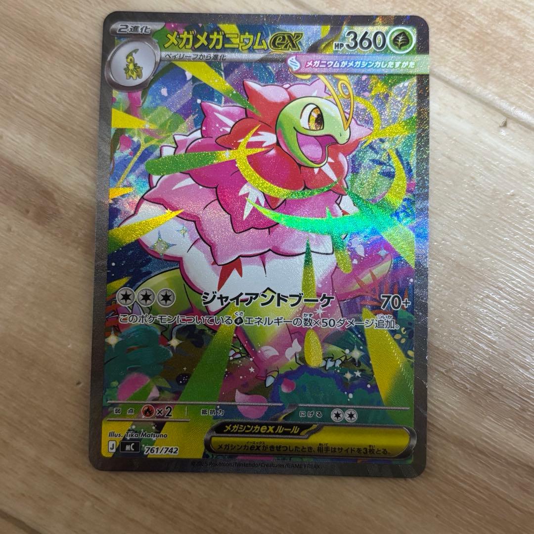 スタートデッキ100バトルコレクション　101番 デッキ付き