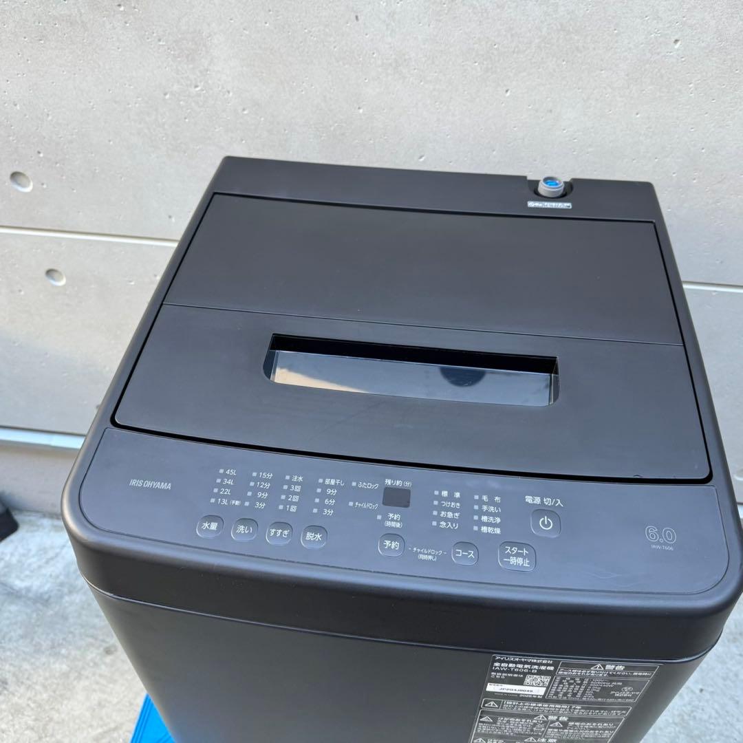 205⭐️2025年製★ほぼ新品★アイリスオーヤマ　洗濯機　6KG ブラック　黒