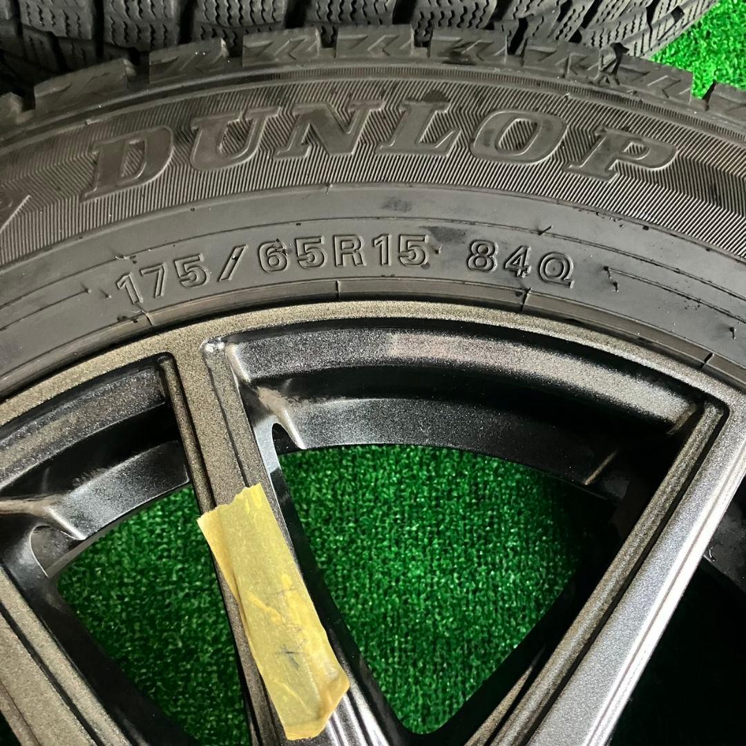 送料込み 175/65R15 スタッドレスタイヤアルミホイール4本 フィットHV
