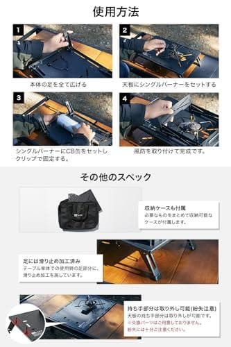 WAQ BURNER MINI TABLE バーナーミニテーブル SOTO製 a