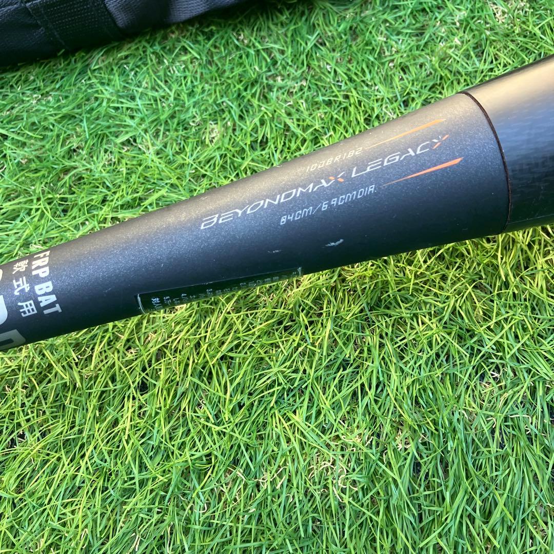 【美品】Mizuno ミズノ ビヨンド マックス レガシー 84㎝ ケース付
