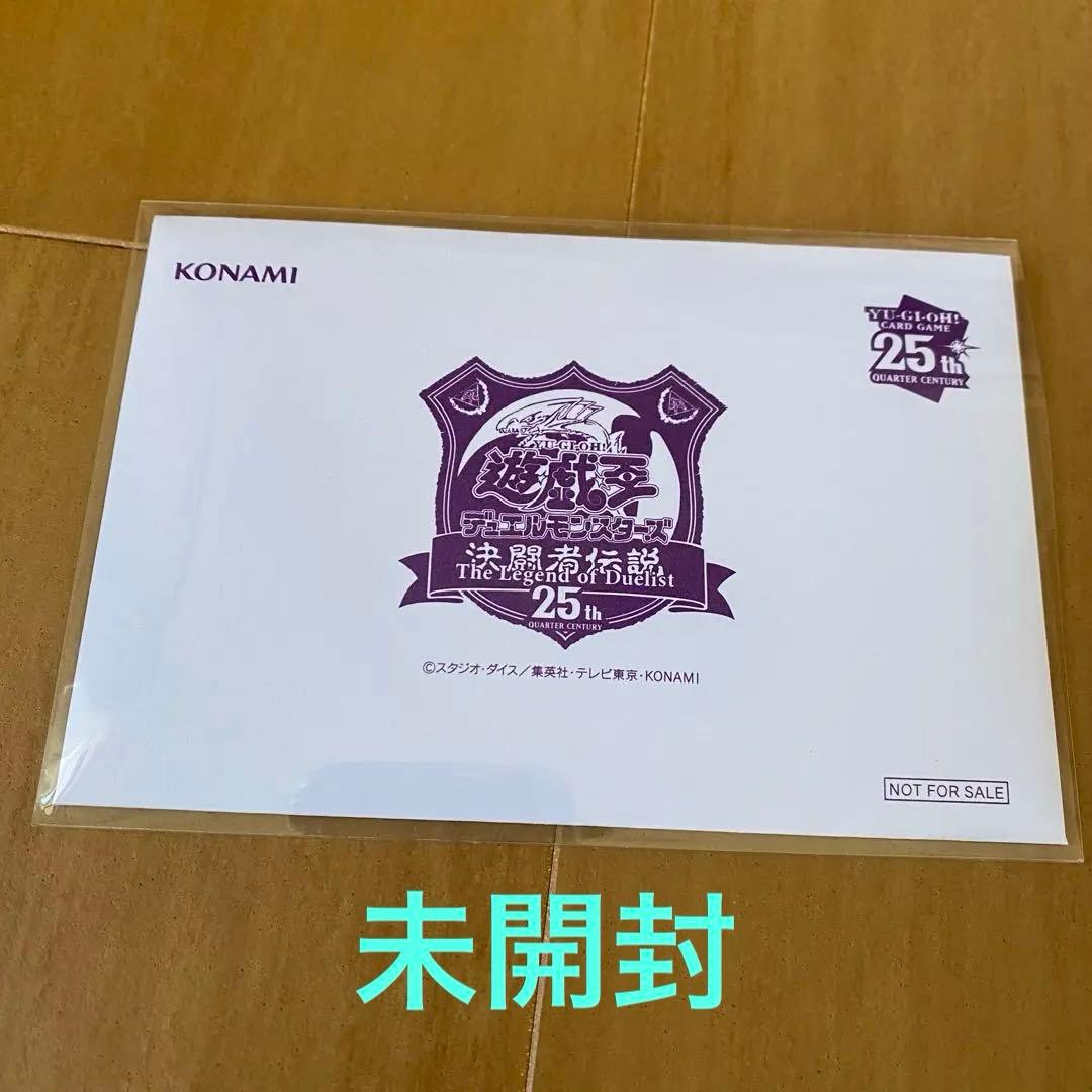 【未開封】遊戯王 決闘者伝説 25th 入場特典 ブラックマジシャン
