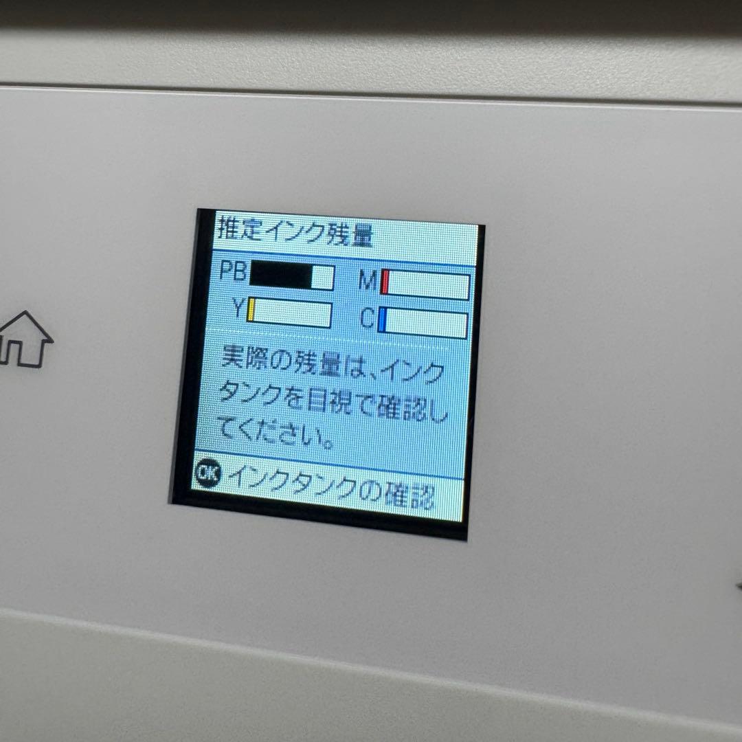 【極美品】EPSONプリンター EP-553T