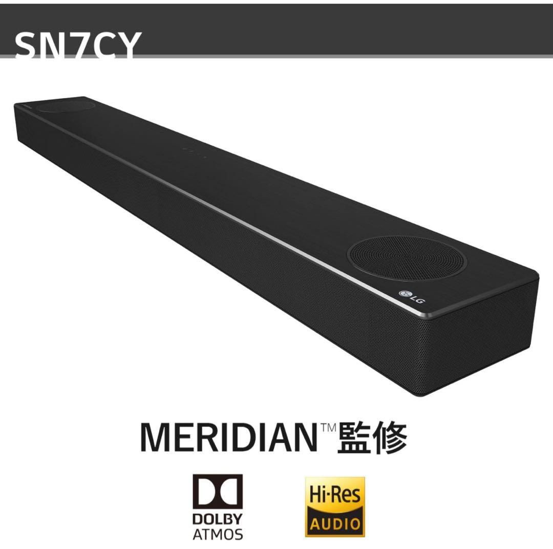 未使用品 サウンドバー　ブラック SN7CY  DolbyAtmos