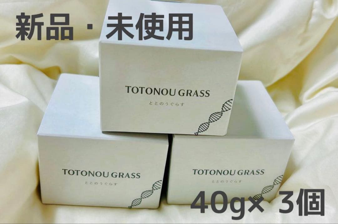 ととのうぐらす　新品　未使用　薬用　3個セット　シワ改善　スキンケア　エステ