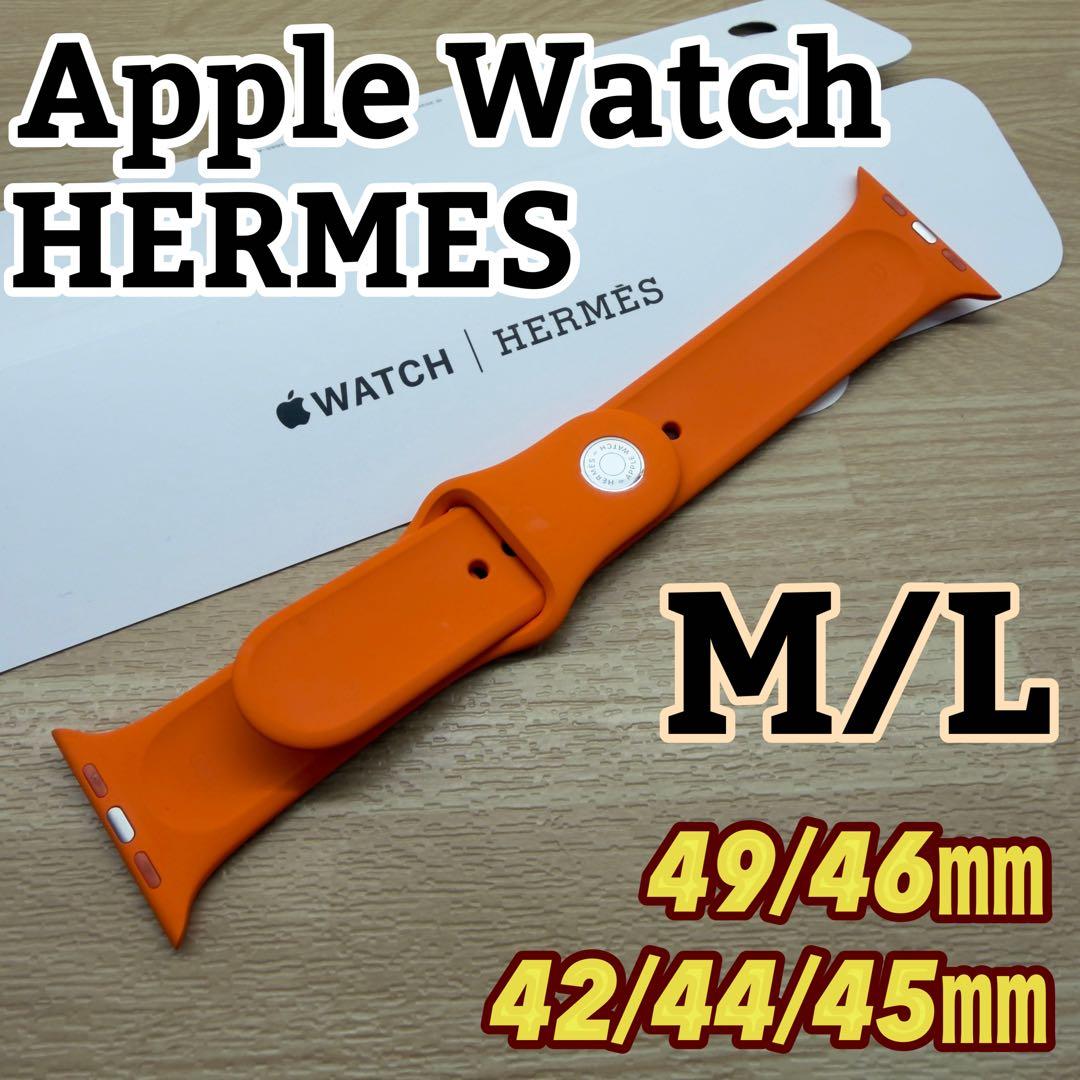 2990 Apple Watch エルメス　オレンジラバー　スポーツバンド