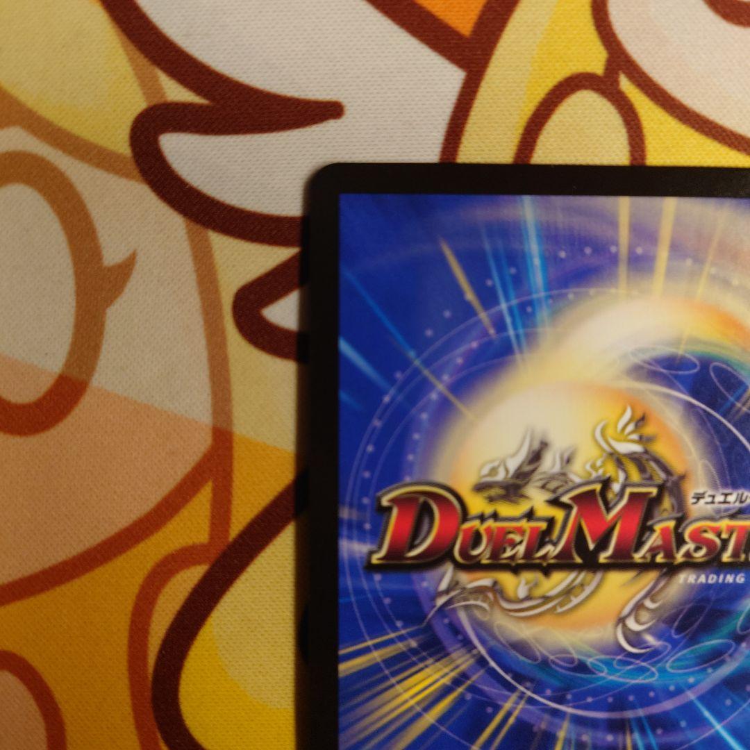 超戦龍覇 モルトNEXT CSプロモ