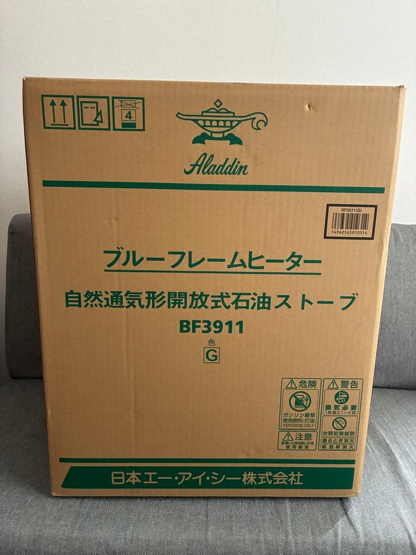 【新品・未開封】Aladdin ブルーフレームヒーター BF3911 グリーン